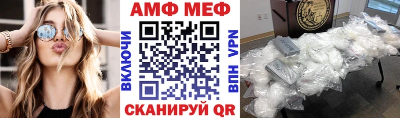 АМФ 97%  Тюкалинск 