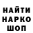 КЕТАМИН VHQ Kirill Shalahoff