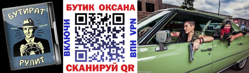 mega как зайти как найти закладки Тюкалинск БУТИРАТ буратино