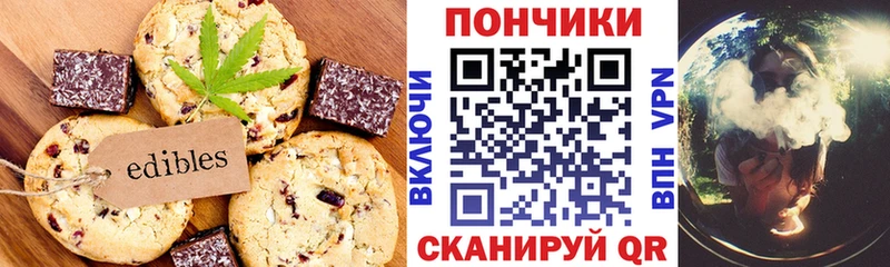 mega ссылка  Тюкалинск  Печенье с ТГК конопля  купить наркотики цена 