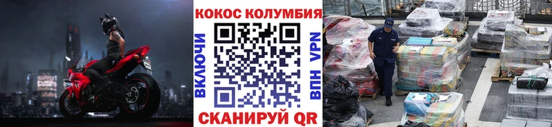 Кокаин Fish Scale Тюкалинск