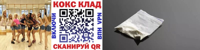 КОКАИН Боливия  Тюкалинск 
