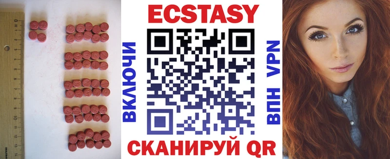 что такое   Тюкалинск  ЭКСТАЗИ 300 mg 
