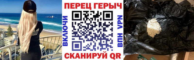 ГЕРОИН хмурый  Тюкалинск 