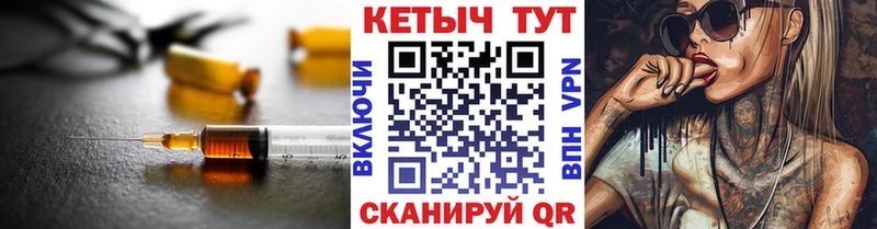 КЕТАМИН ketamine  Тюкалинск 