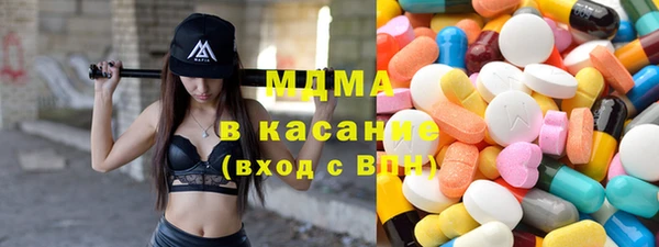 каннабис Абдулино