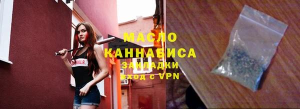 mix Абинск