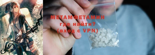 дистиллят марихуана Абаза