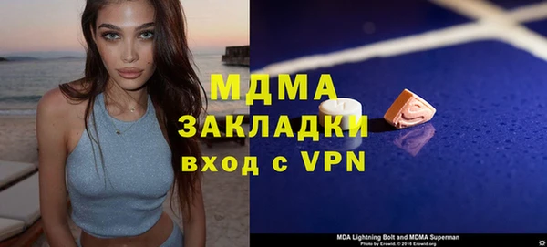 mix Абинск