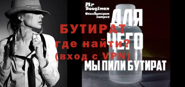 дистиллят марихуана Абаза