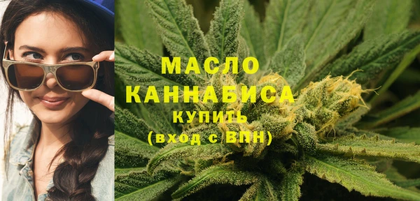 каннабис Абдулино