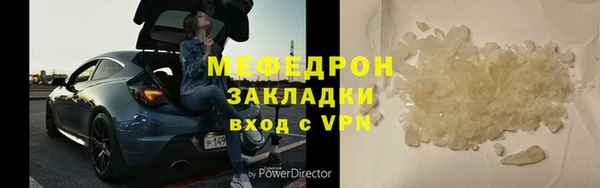 дистиллят марихуана Абаза