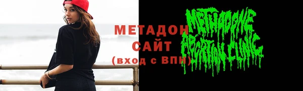 каннабис Абдулино