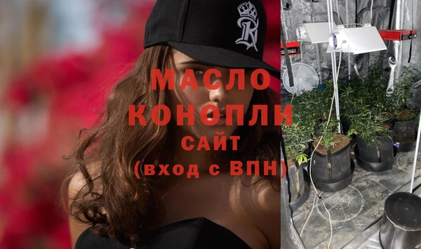 каннабис Абдулино