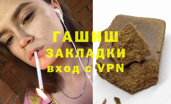 дистиллят марихуана Абаза