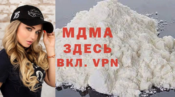 mix Абинск