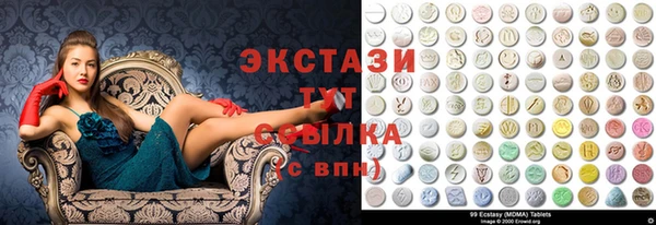 mix Абинск