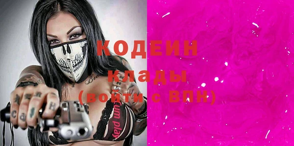 дистиллят марихуана Абаза