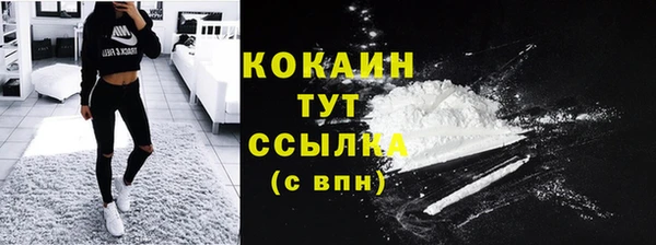 дистиллят марихуана Абаза