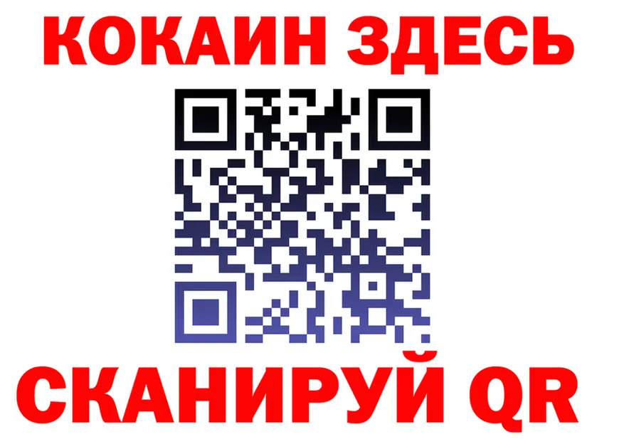 АМФ 97% зеркало дарк нет blacksprut Тюкалинск