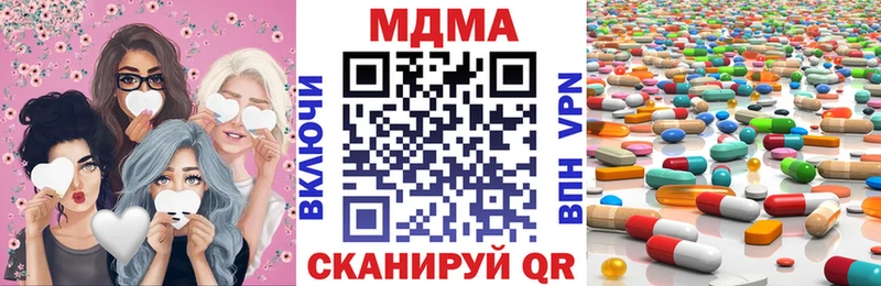 МДМА Molly  Тюкалинск 