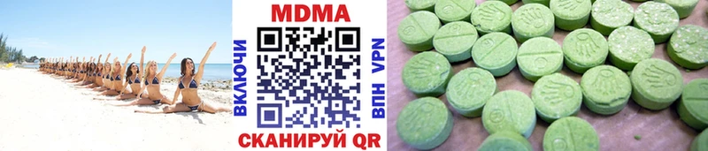 MDMA VHQ Тюкалинск
