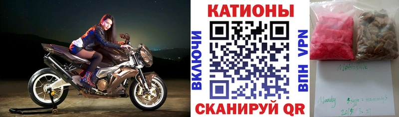 Меф  Тюкалинск