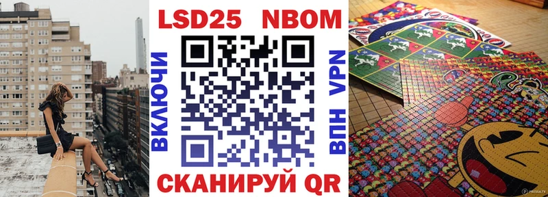 где купить наркоту  Тюкалинск  Марки NBOMe 1,5мг 