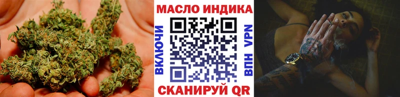 ТГК вейп с тгк Тюкалинск