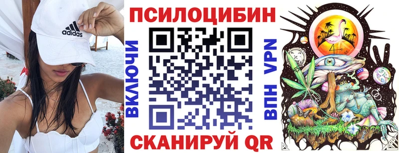 Псилоцибиновые грибы ЛСД  Тюкалинск 